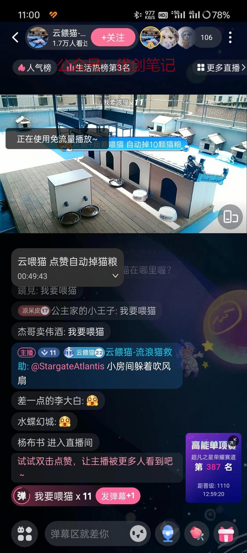 当代人内心孤寂，需要情…#情报-搞钱线报📢论坛-网创交流-优创圈